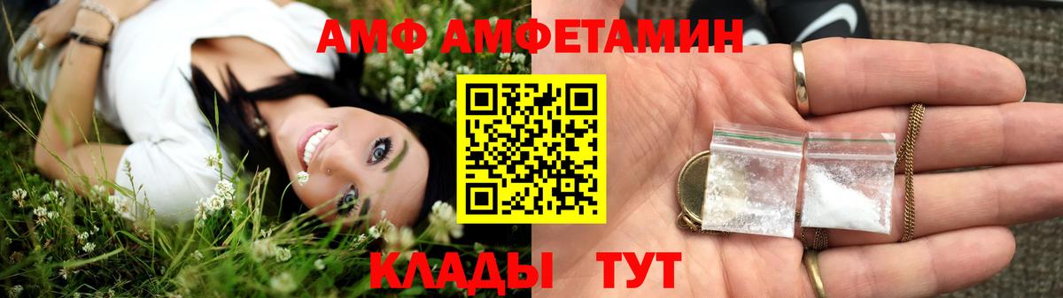 ГАШ  МДМА  Марихуана  Меф МЯУ МЯУ кристаллы  Лесосибирск  Вход с VPN  ГАШИШ  Кокаин 