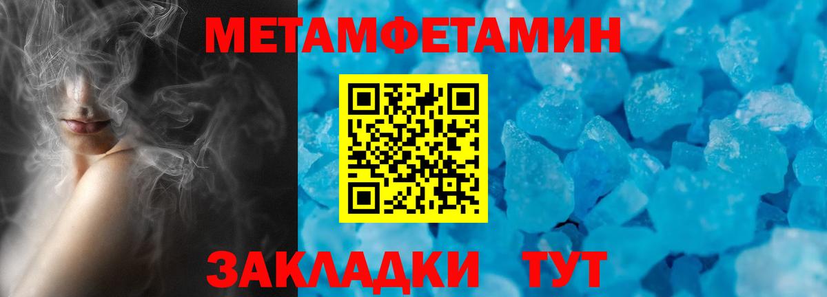Amphetamine 97% Лесосибирск