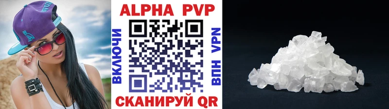 Alpha-PVP Crystall  Лесосибирск 