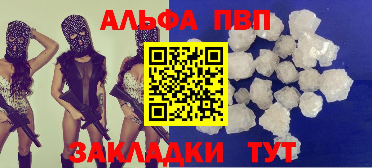A-PVP СК Лесосибирск