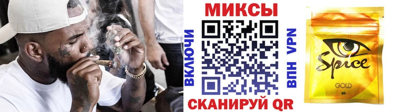 Бутират BDO  Лесосибирск 