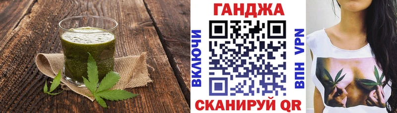 Canna-Cookies марихуана купить наркотики цена Лесосибирск