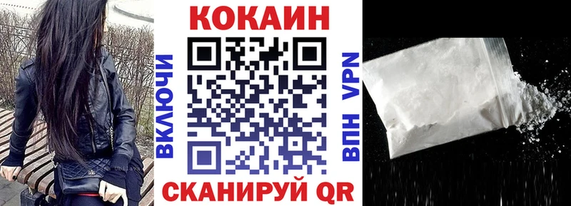 COCAIN Колумбийский OMG сайт Лесосибирск