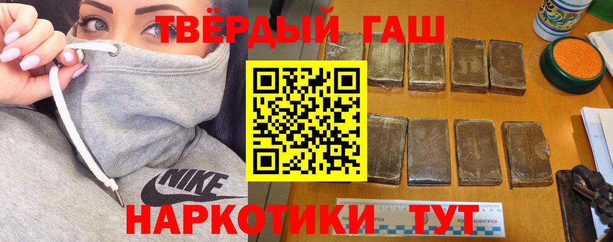 Бошки Шишки Лесосибирск