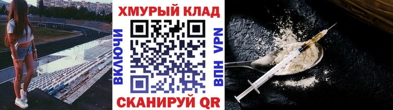 купить наркоту  Лесосибирск  Героин афганец 