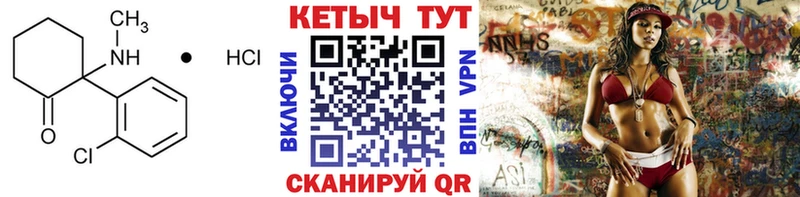 КЕТАМИН VHQ Лесосибирск