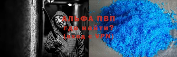 mdpv Рославль