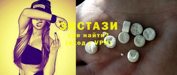 молекула духа Алексин