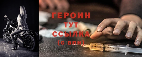 mdpv Рославль