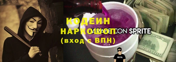 наркотики Алзамай