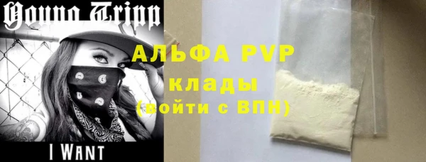 наркотики Алзамай