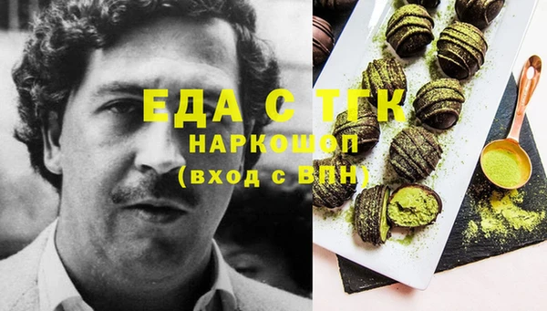 молекула духа Алексин