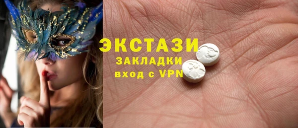 молекула духа Алексин