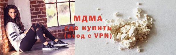 молекула духа Алексин
