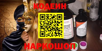 мефедрон Донецк