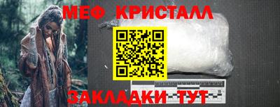 мяу мяу мука Дубна