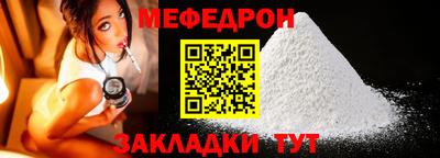 мяу мяу мука Дубна