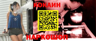 кокаин VHQ Донской