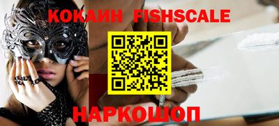 мефедрон Донецк
