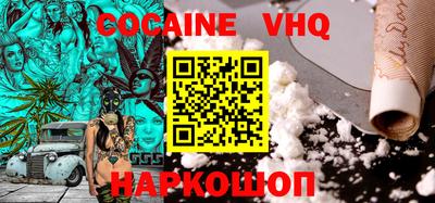 мефедрон Донецк