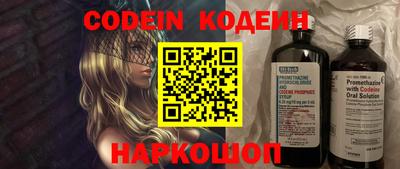 мефедрон Донецк
