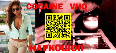 мефедрон Донецк