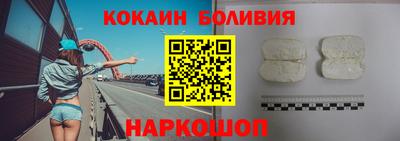 мефедрон Донецк