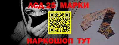 мефедрон Донецк
