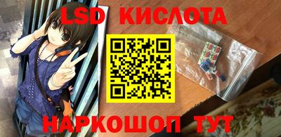 шишки Уссурийск