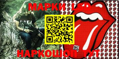 мефедрон Донецк