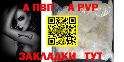 мефедрон Донецк