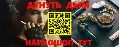 мефедрон Донецк