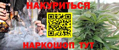 мяу мяу мука Дубна