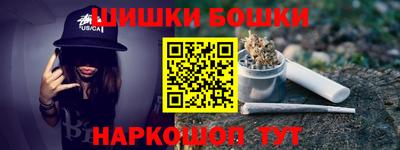 метадон Заволжье