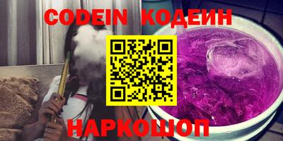 мефедрон Донецк