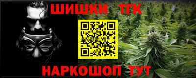 мефедрон Донецк