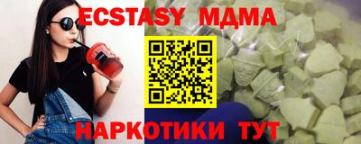 кокаин VHQ Донской