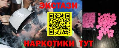 мефедрон Донецк