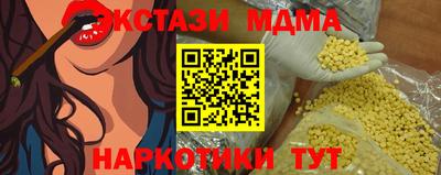 кокаин VHQ Донской