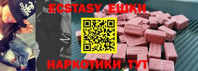 мяу мяу мука Дубна