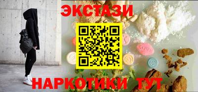 мефедрон Донецк