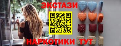 мефедрон Донецк