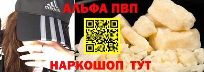 мяу мяу мука Дубна