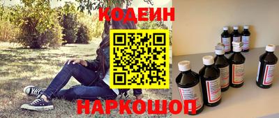 мефедрон Донецк