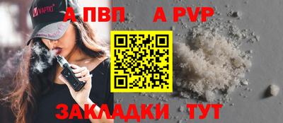 мяу мяу мука Дубна
