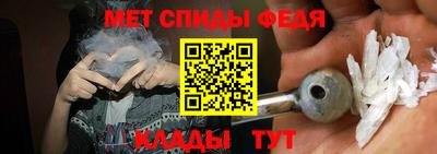 мяу мяу мука Дубна