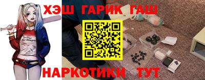 винт Заводоуковск