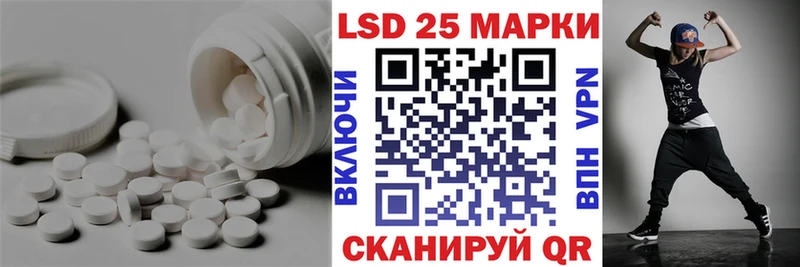 ЛСД экстази кислота купить цена Лесосибирск