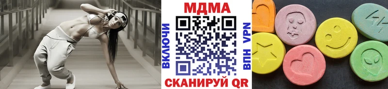 МДМА кристаллы ссылка на мегу зеркало Лесосибирск где можно купить