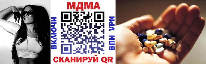 МДМА crystal Лесосибирск